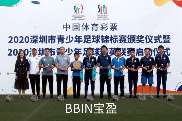 BBIN宝盈公司环境